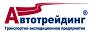 logo avtotr 35_40